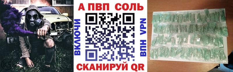 магазин наркотиков МЕГА как зайти A-PVP кристаллы Берёзовский