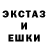 Ecstasy MDMA EvKa's PLACE