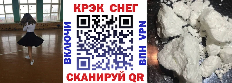 купить Берёзовский OMG ONION Cocaine Колумбийский