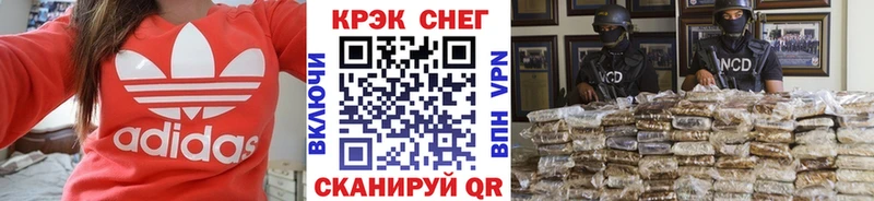 COCAIN Перу Берёзовский
