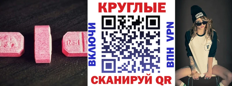 даркнет клад купить наркоту Берёзовский Ecstasy mix