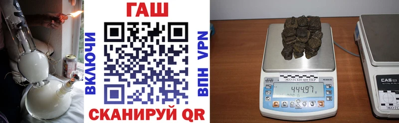 ГАШ гашик  Берёзовский 