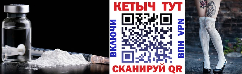 как найти ссылка на мегу ссылка КЕТАМИН ketamine Берёзовский