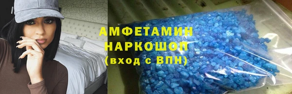 спайс Алексин