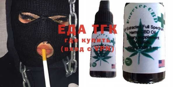 спайс Алексин