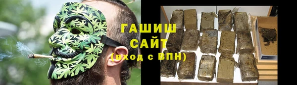спайс Алексин