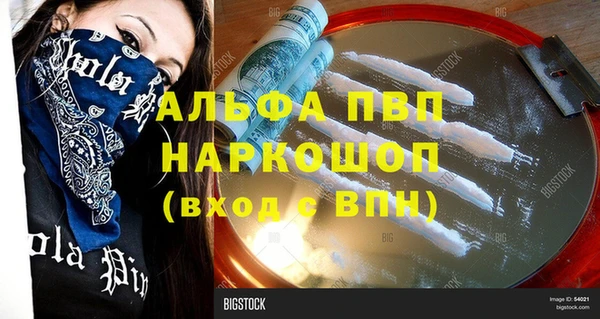 спайс Алексин