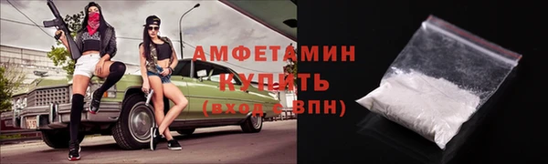 спайс Алексин