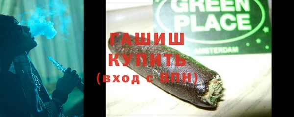 ГАЛЛЮЦИНОГЕННЫЕ ГРИБЫ Алексеевка