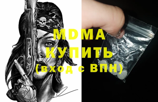 спайс Алексин