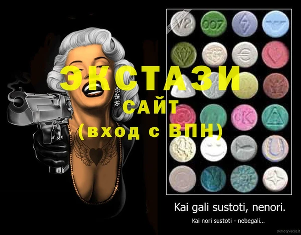 спайс Алексин