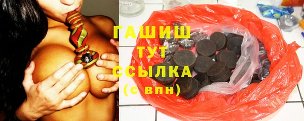 ГАЛЛЮЦИНОГЕННЫЕ ГРИБЫ Алексеевка