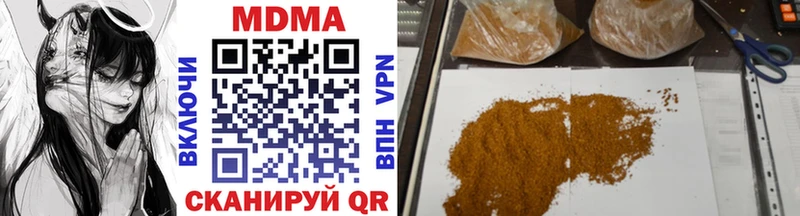MDMA Molly  где найти   Берёзовский 