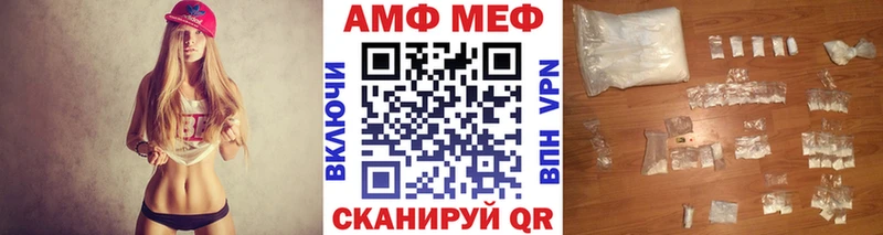 Метамфетамин пудра Берёзовский