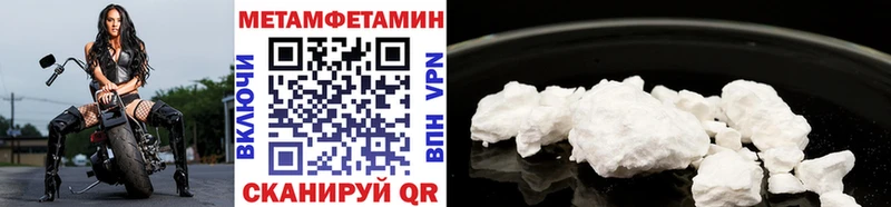 мега рабочий сайт  Берёзовский  сайты даркнета клад  как найти закладки  Метамфетамин кристалл 