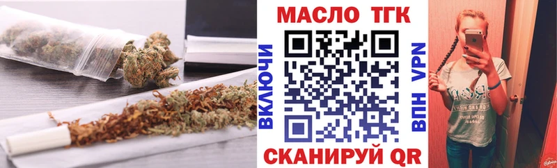 ТГК Wax  Берёзовский 